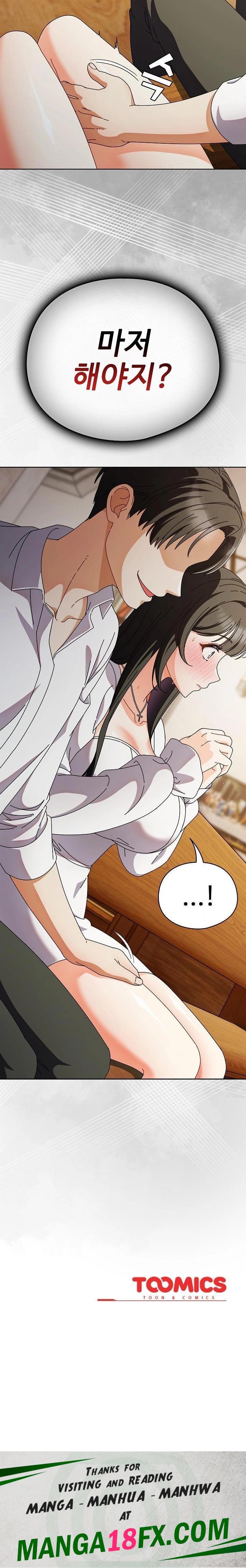 Make My Girlfriend Dirty Raw - Chapter 6 [photo 32] - MangaPorn