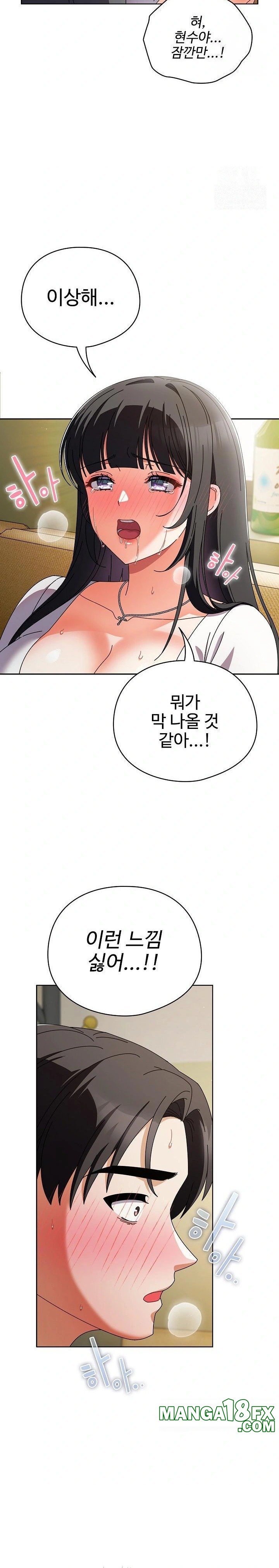 Make My Girlfriend Dirty Raw - Chapter 6 [photo 6] - MangaPorn