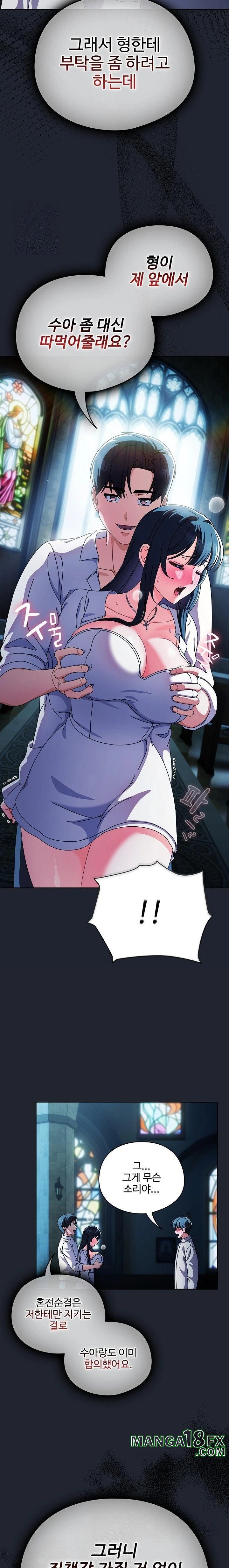Make My Girlfriend Dirty Raw - Chapter 7 [photo 15] - MangaPorn