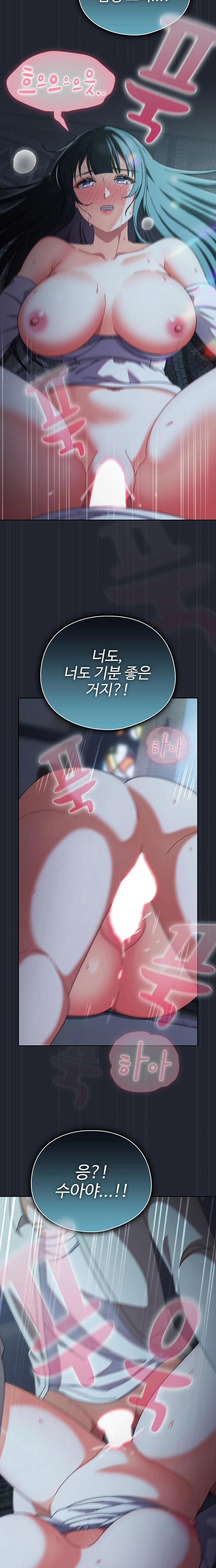 Make My Girlfriend Dirty Raw - Chapter 8 [photo 13] - MangaPorn