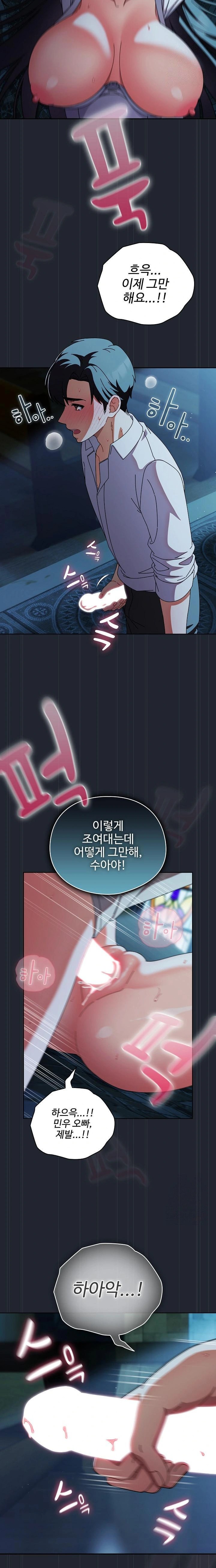 Make My Girlfriend Dirty Raw - Chapter 8 [photo 19] - MangaPorn