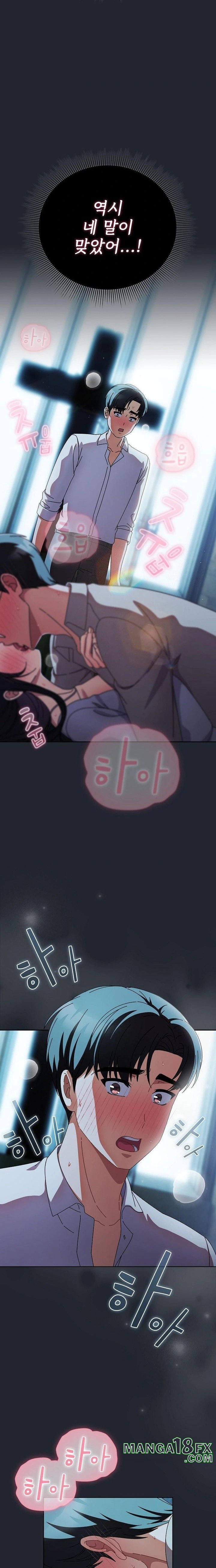 Make My Girlfriend Dirty Raw - Chapter 8 [photo 3] - MangaPorn