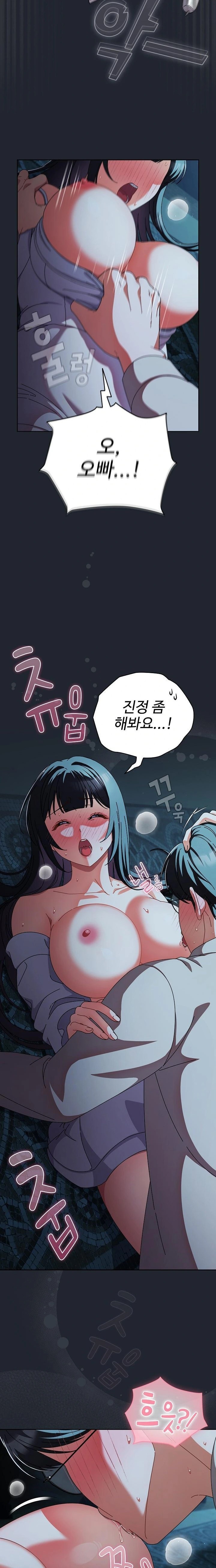 Make My Girlfriend Dirty Raw - Chapter 8 [photo 6] - MangaPorn
