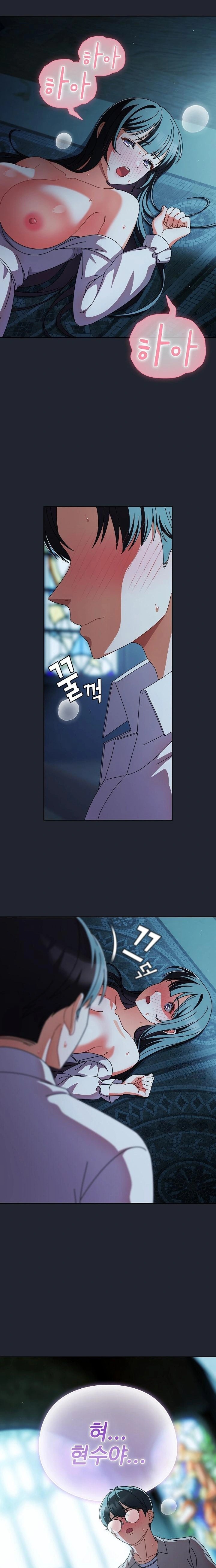 Make My Girlfriend Dirty Raw - Chapter 8 [photo 9] - MangaPorn