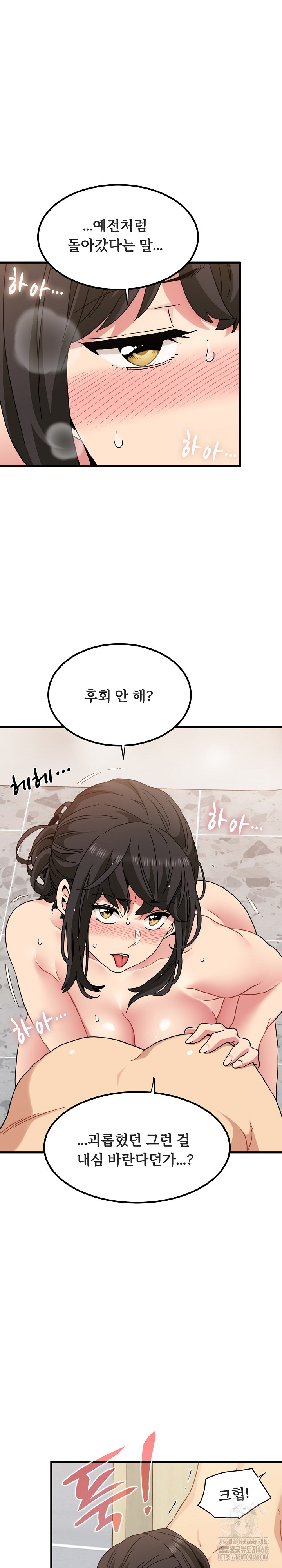 A Turning Point Raw - Chapter 94 [photo 16] - MangaPorn