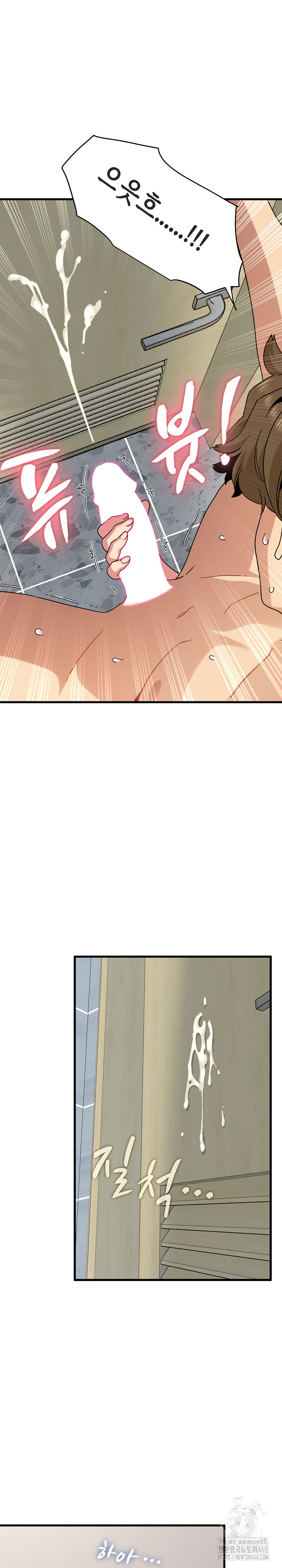 A Turning Point Raw - Chapter 94 [photo 22] - MangaPorn