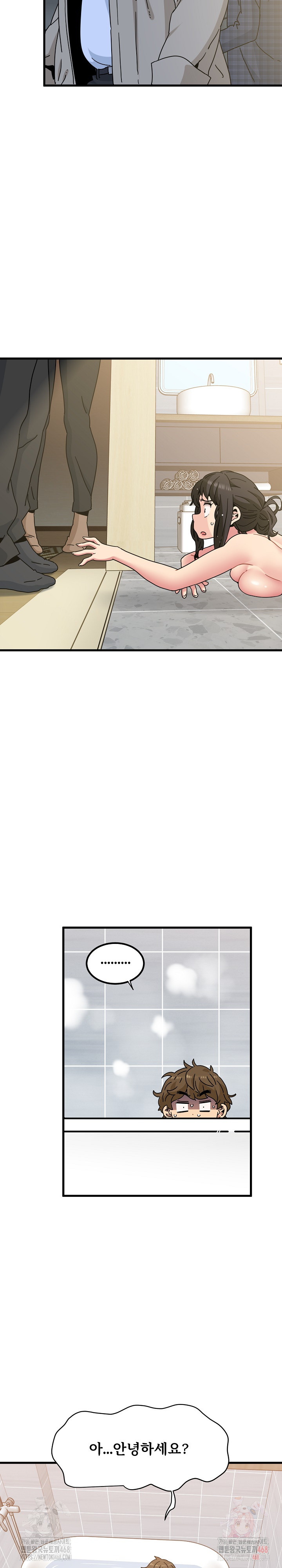 A Turning Point Raw - Chapter 95 [photo 6] - MangaPorn