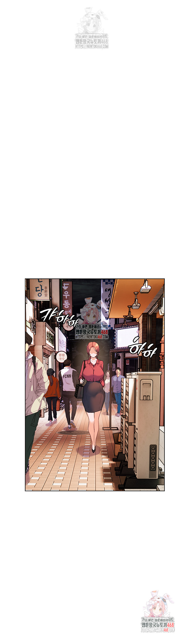 The Teachers’ Efforts Raw - Chapter 42 [photo 1] - MangaPorn