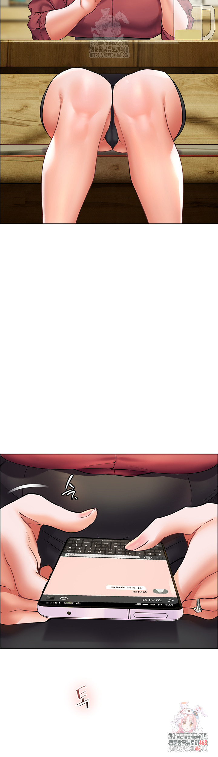 The Teachers’ Efforts Raw - Chapter 42 [photo 11] - MangaPorn
