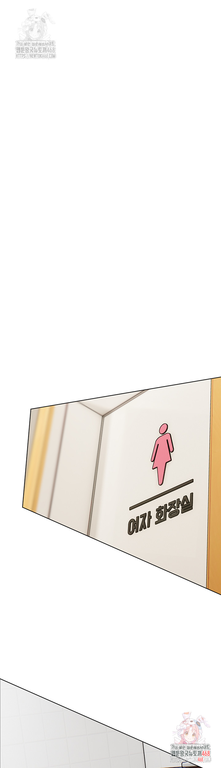 The Teachers’ Efforts Raw - Chapter 42 [photo 22] - MangaPorn