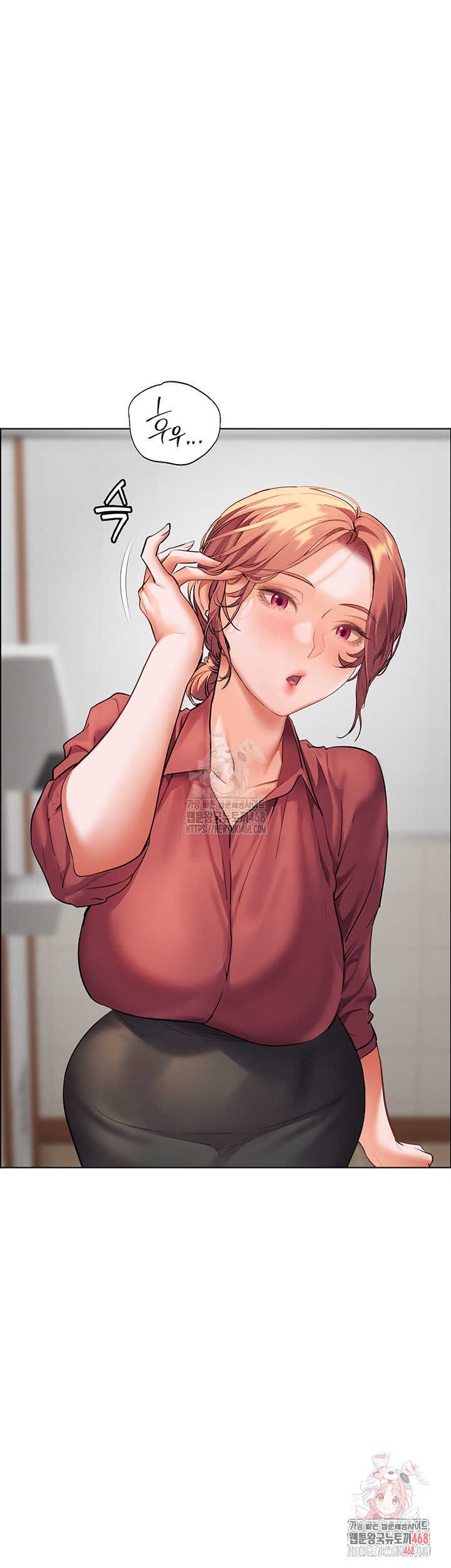 The Teachers’ Efforts Raw - Chapter 42 [photo 25] - MangaPorn
