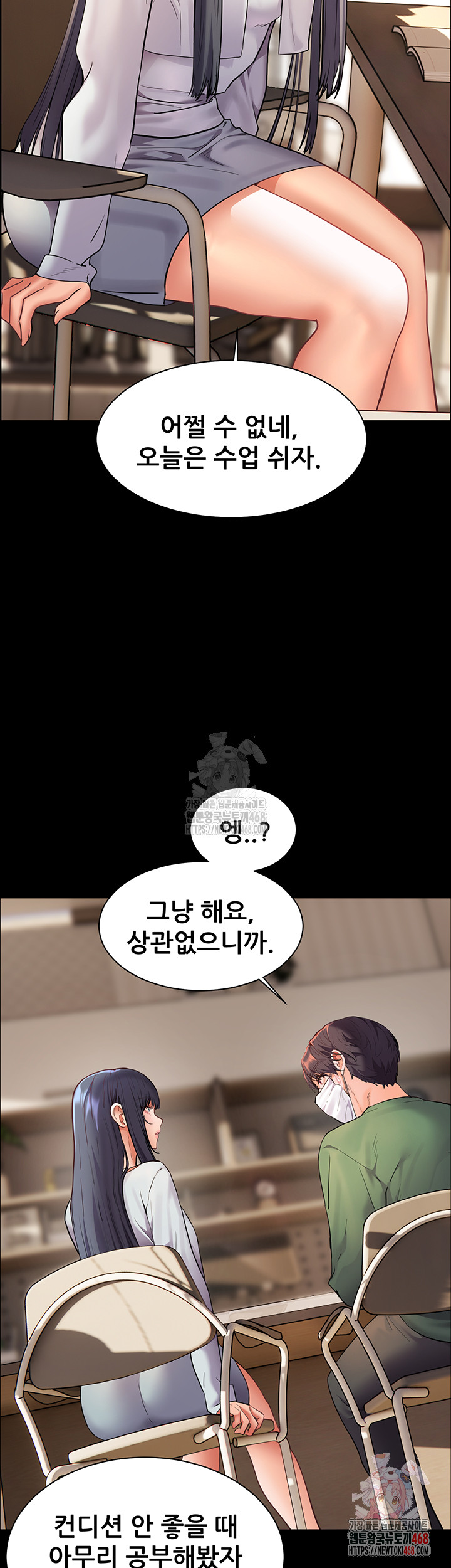 The Teachers’ Efforts Raw - Chapter 42 [photo 36] - MangaPorn