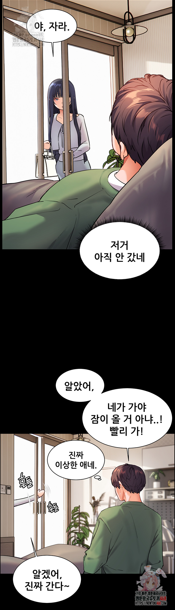 The Teachers’ Efforts Raw - Chapter 42 [photo 41] - MangaPorn
