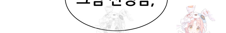 The Teachers’ Efforts Raw - Chapter 42 [photo 61] - MangaPorn
