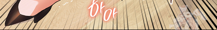 The Teachers’ Efforts Raw - Chapter 43 [photo 48] - MangaPorn