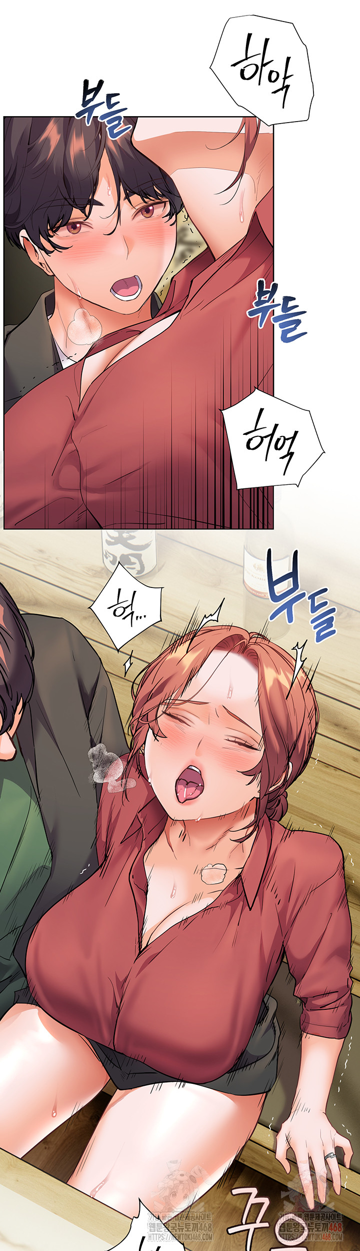 The Teachers’ Efforts Raw - Chapter 43 [photo 63] - MangaPorn