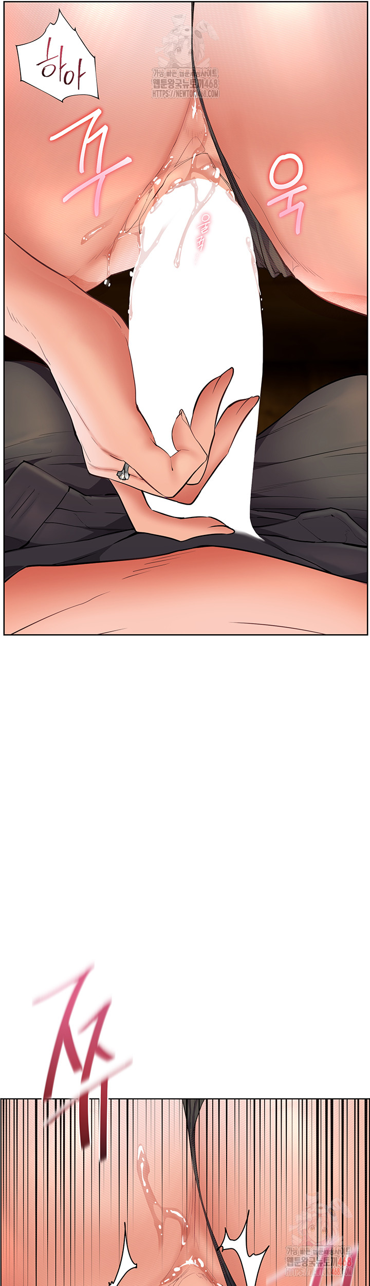 The Teachers’ Efforts Raw - Chapter 43 [photo 69] - MangaPorn