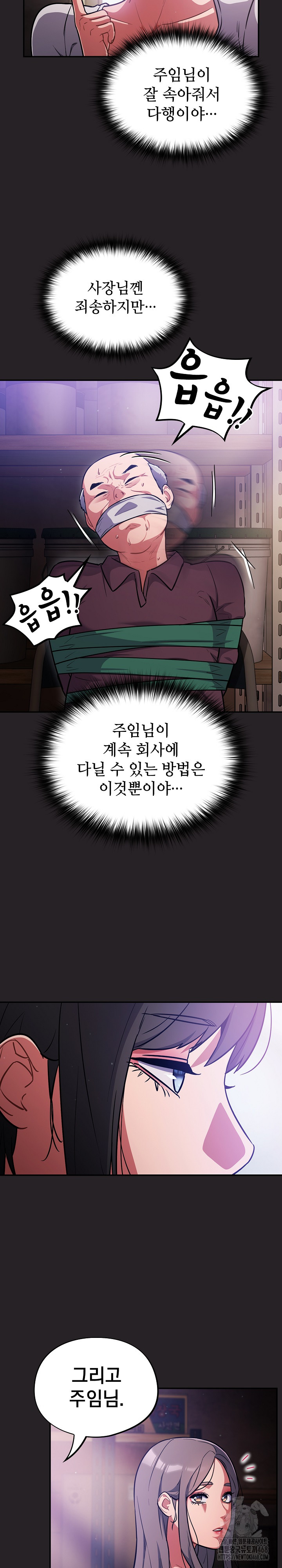 Stupid Virus Raw - Chapter 37 [photo 18] - MangaPorn