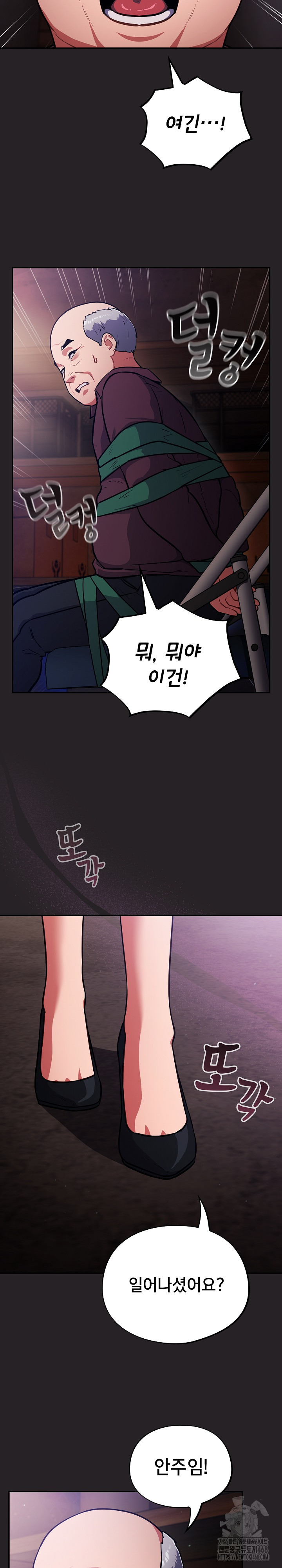 Stupid Virus Raw - Chapter 37 [photo 7] - MangaPorn