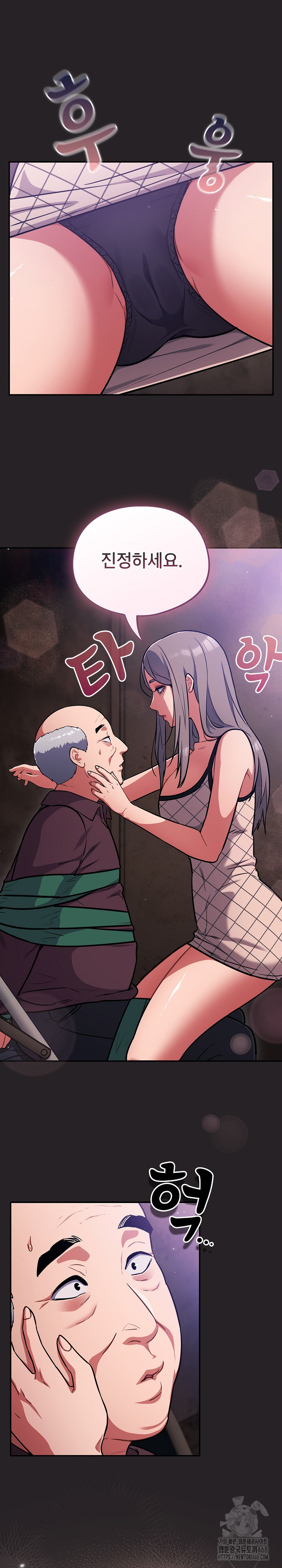 Stupid Virus Raw - Chapter 37 [photo 9] - MangaPorn