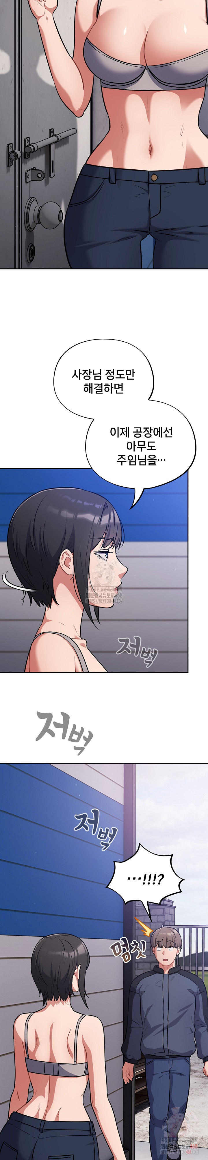Stupid Virus Raw - Chapter 38 [photo 17] - MangaPorn