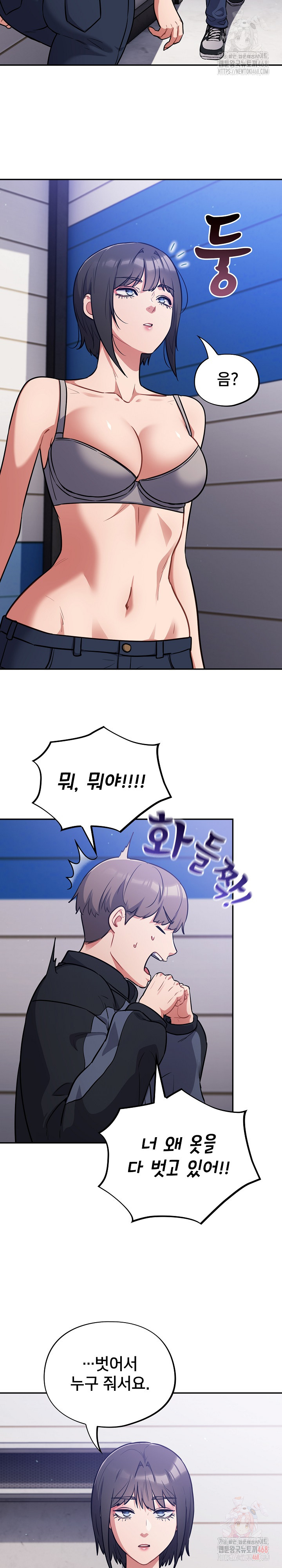 Stupid Virus Raw - Chapter 38 [photo 18] - MangaPorn