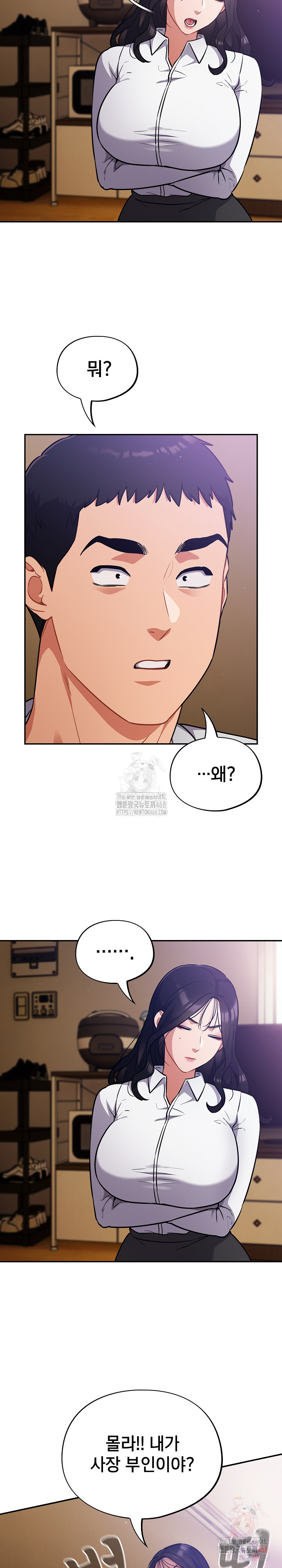 Stupid Virus Raw - Chapter 38 [photo 5] - MangaPorn