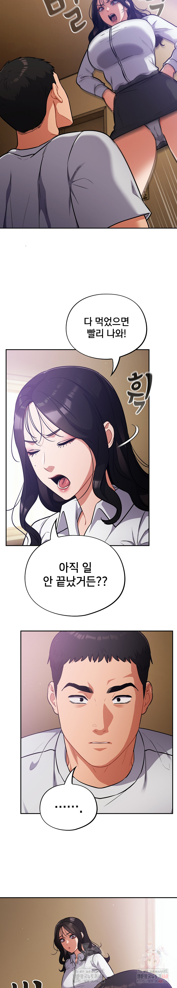 Stupid Virus Raw - Chapter 38 [photo 6] - MangaPorn