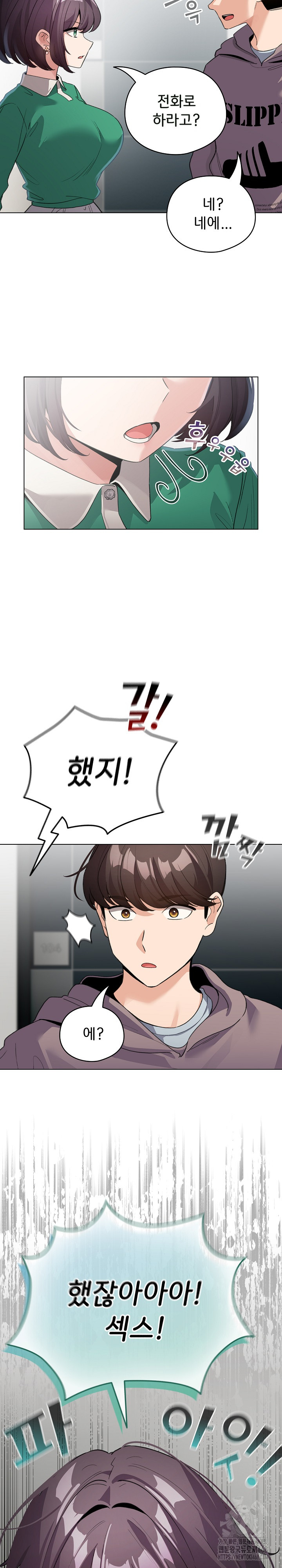 I Became a Pornhwa NPC Raw - Chapter 32 [photo 11] - MangaPorn