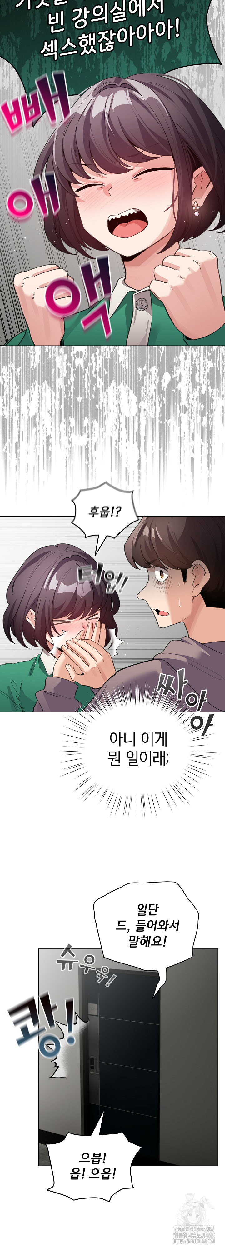 I Became a Pornhwa NPC Raw - Chapter 32 [photo 13] - MangaPorn