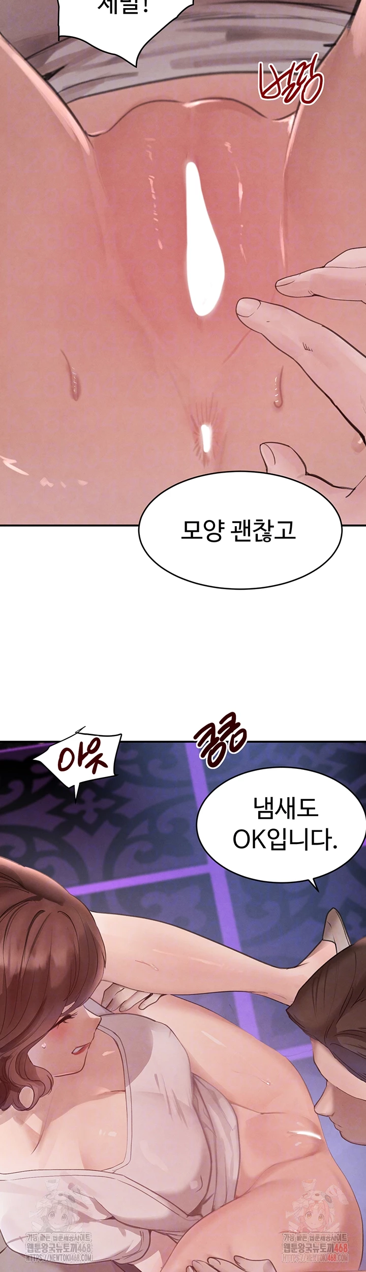The Boss’s Daughter Raw - Chapter 34 [photo 13] - MangaPorn