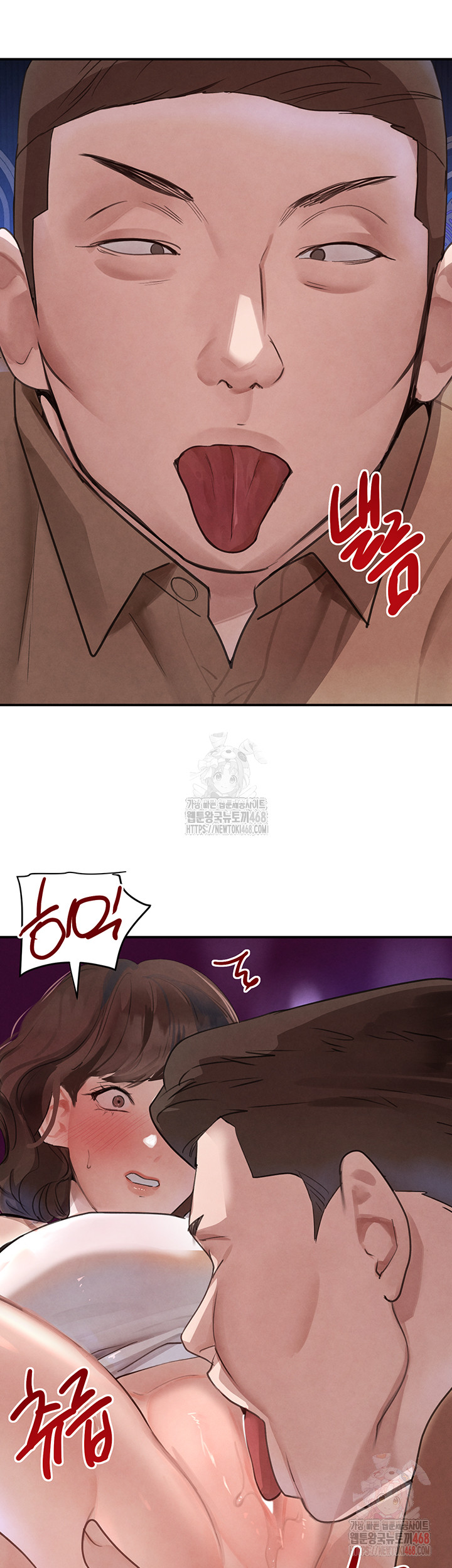 The Boss’s Daughter Raw - Chapter 34 [photo 15] - MangaPorn