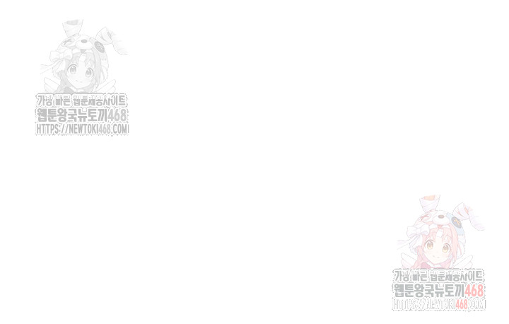 The Boss’s Daughter Raw - Chapter 34 [photo 17] - MangaPorn