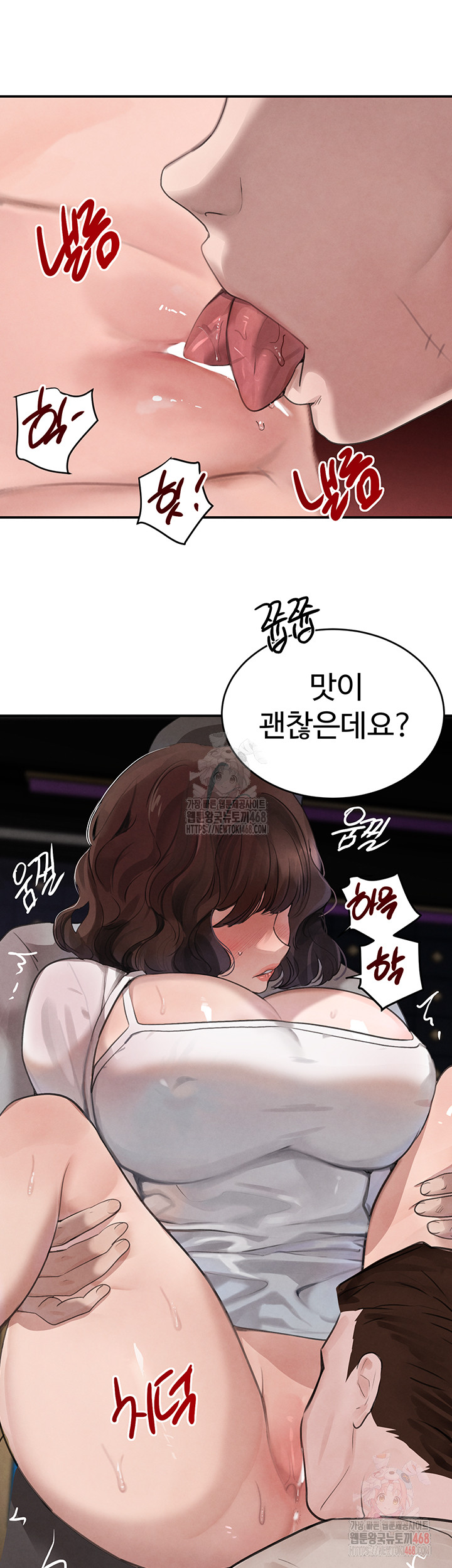 The Boss’s Daughter Raw - Chapter 34 [photo 18] - MangaPorn