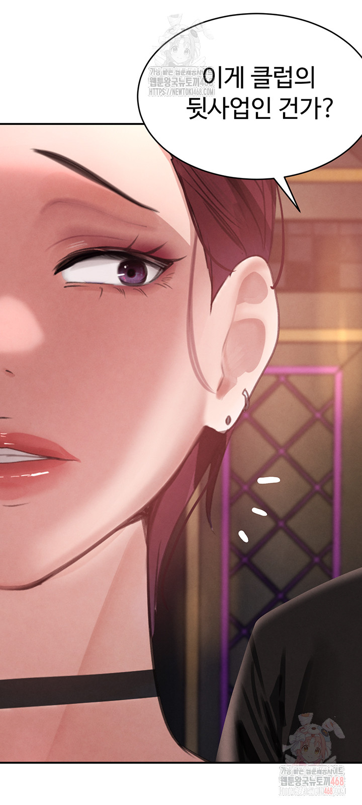 The Boss’s Daughter Raw - Chapter 34 [photo 26] - MangaPorn