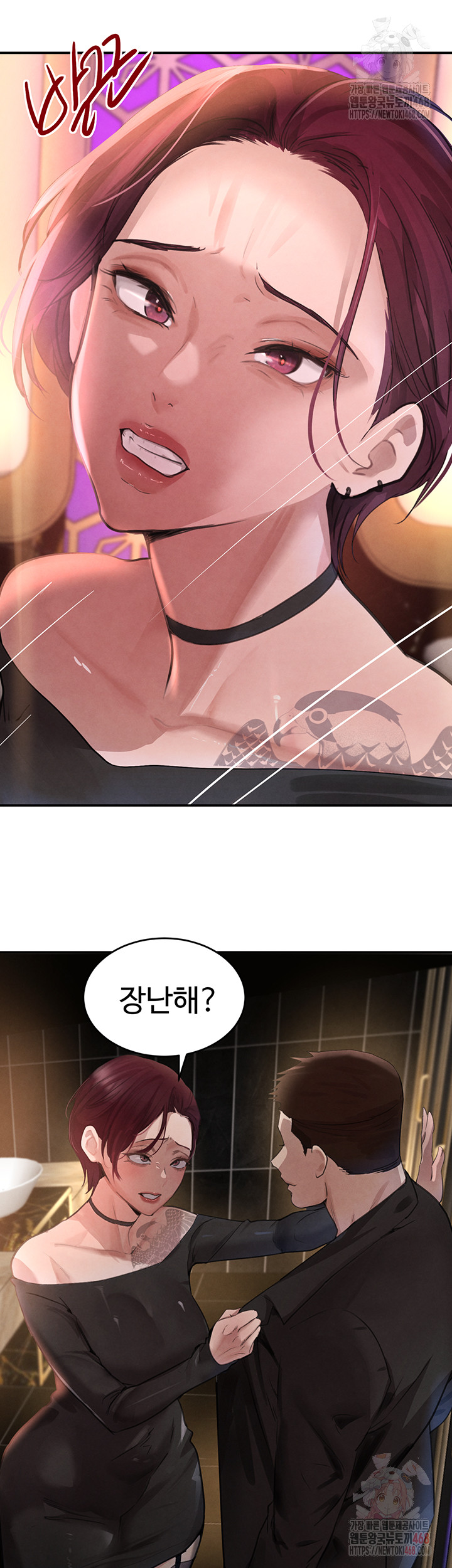 The Boss’s Daughter Raw - Chapter 34 [photo 33] - MangaPorn