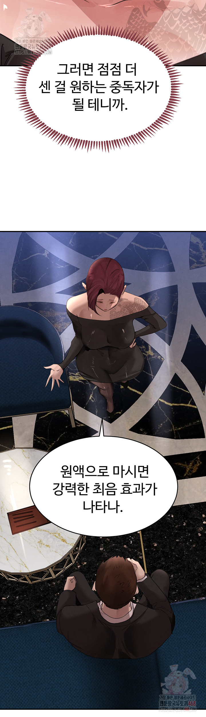 The Boss’s Daughter Raw - Chapter 34 [photo 49] - MangaPorn