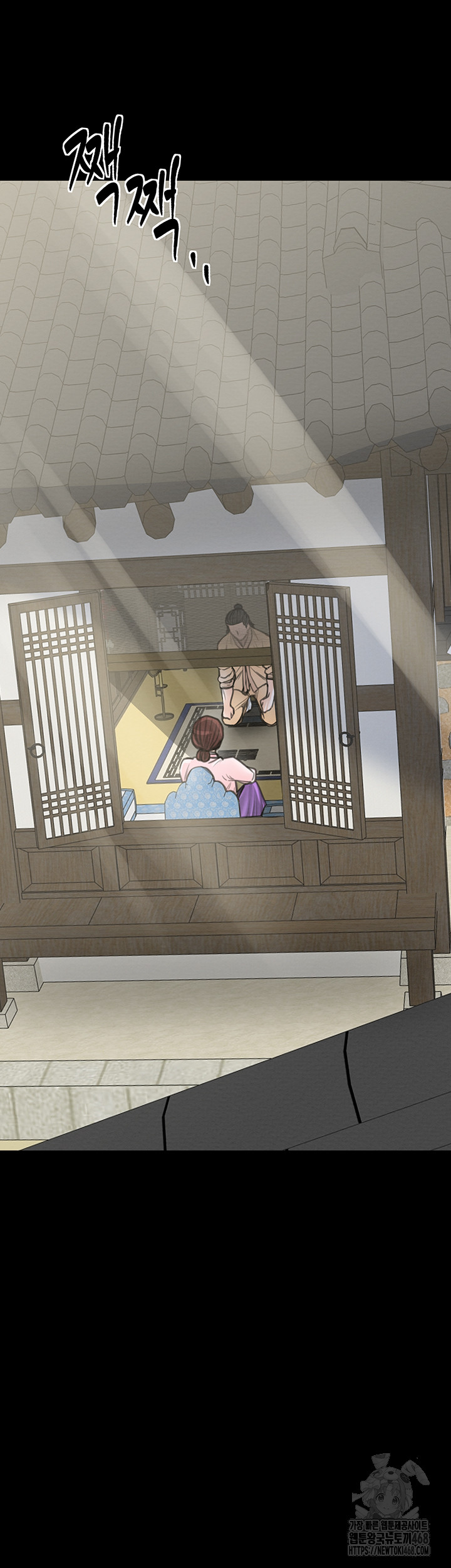 The Servant’s Story Raw - Chapter 39 [photo 22] - MangaPorn