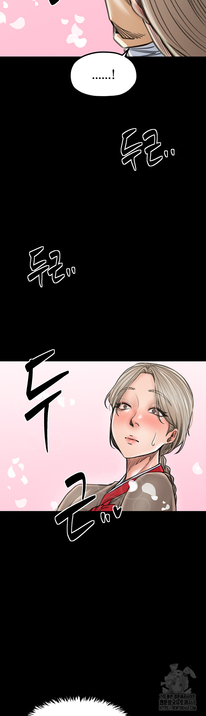The Servant’s Story Raw - Chapter 39 [photo 45] - MangaPorn