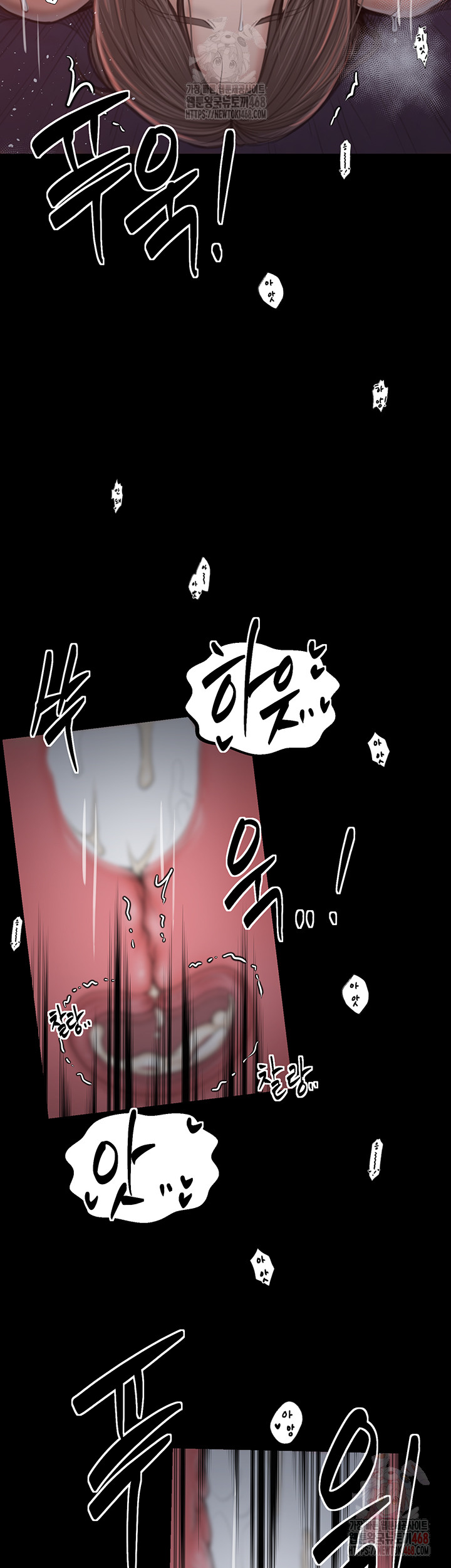 The Servant’s Story Raw - Chapter 40 [photo 10] - MangaPorn