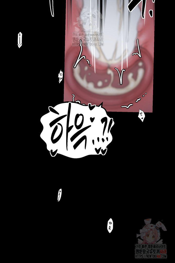 The Servant’s Story Raw - Chapter 40 [photo 11] - MangaPorn