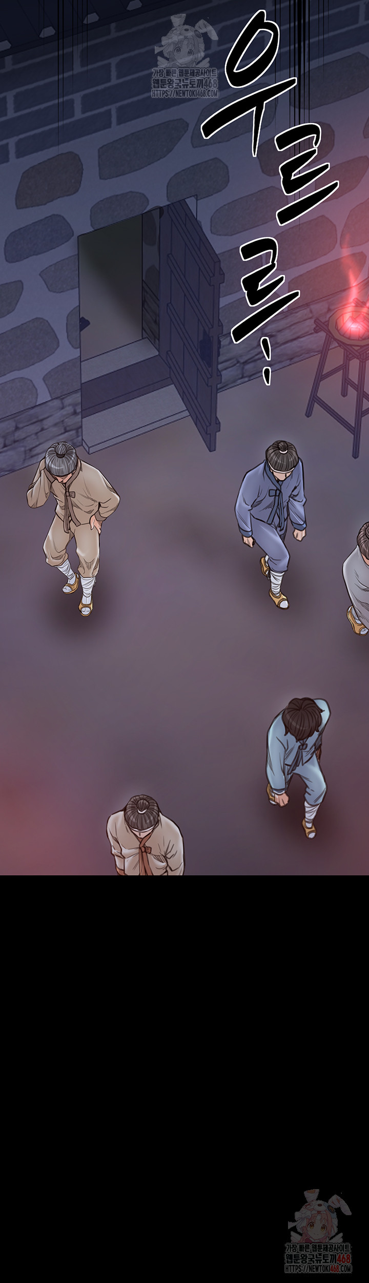 The Servant’s Story Raw - Chapter 40 [photo 60] - MangaPorn