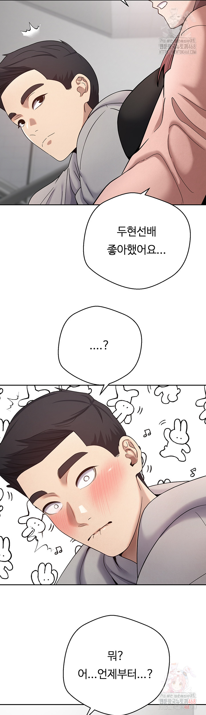Turning My Life Around With Crypto Raw - Chapter 28 [photo 11] - MangaPorn