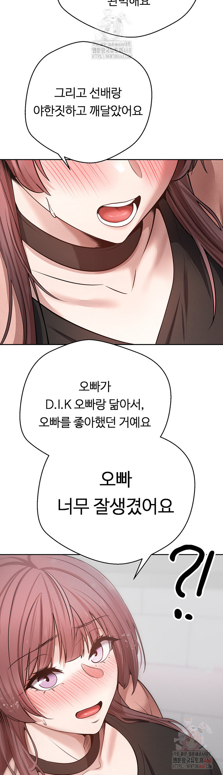 Turning My Life Around With Crypto Raw - Chapter 28 [photo 31] - MangaPorn