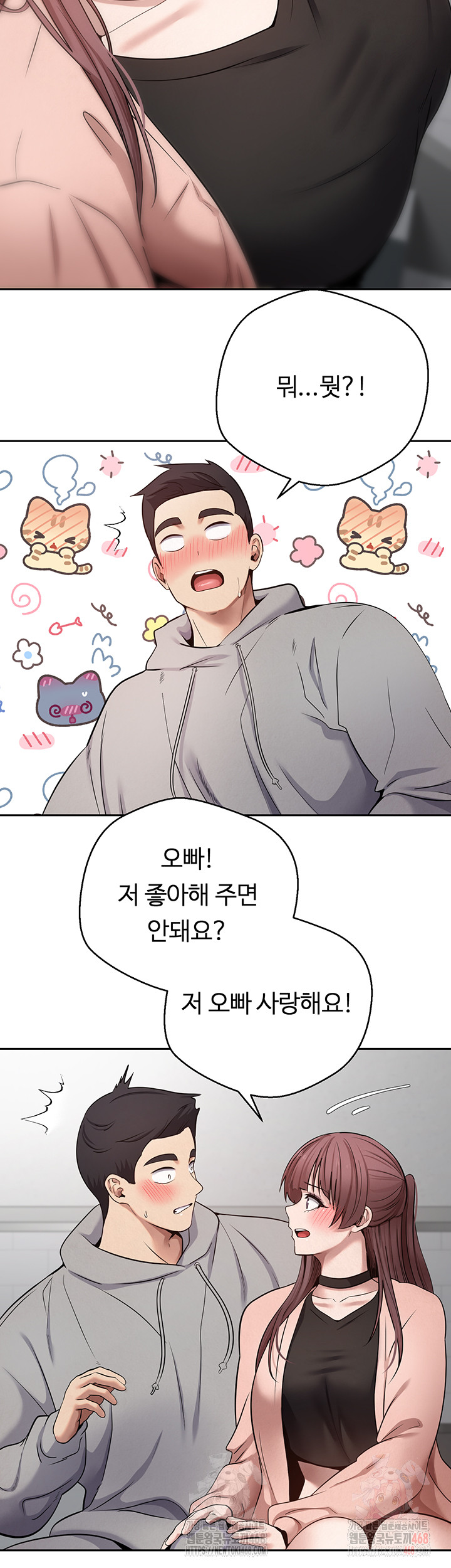 Turning My Life Around With Crypto Raw - Chapter 28 [photo 32] - MangaPorn