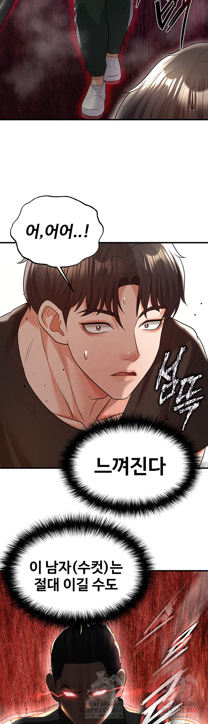 The Hottie’s Good at Football Raw - Chapter 20 [photo 7] - MangaPorn