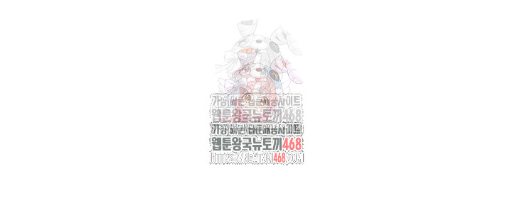 A Secret Lesson With My Younger Sister Raw - Chapter 62 [photo 1] - MangaPorn