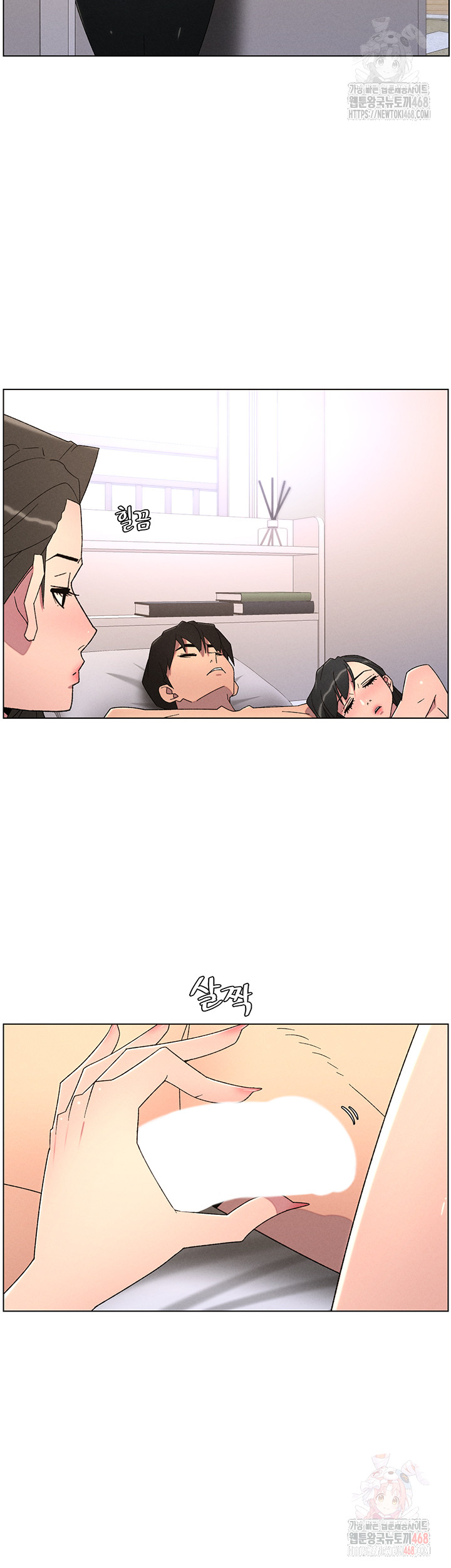 A Secret Lesson With My Younger Sister Raw - Chapter 62 [photo 16] - MangaPorn