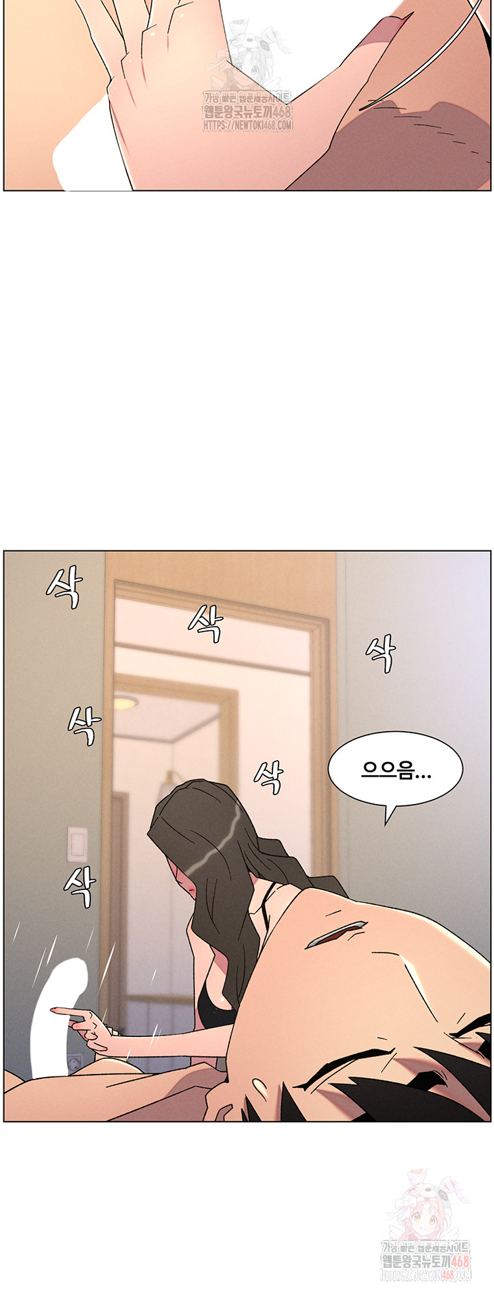 A Secret Lesson With My Younger Sister Raw - Chapter 62 [photo 18] - MangaPorn