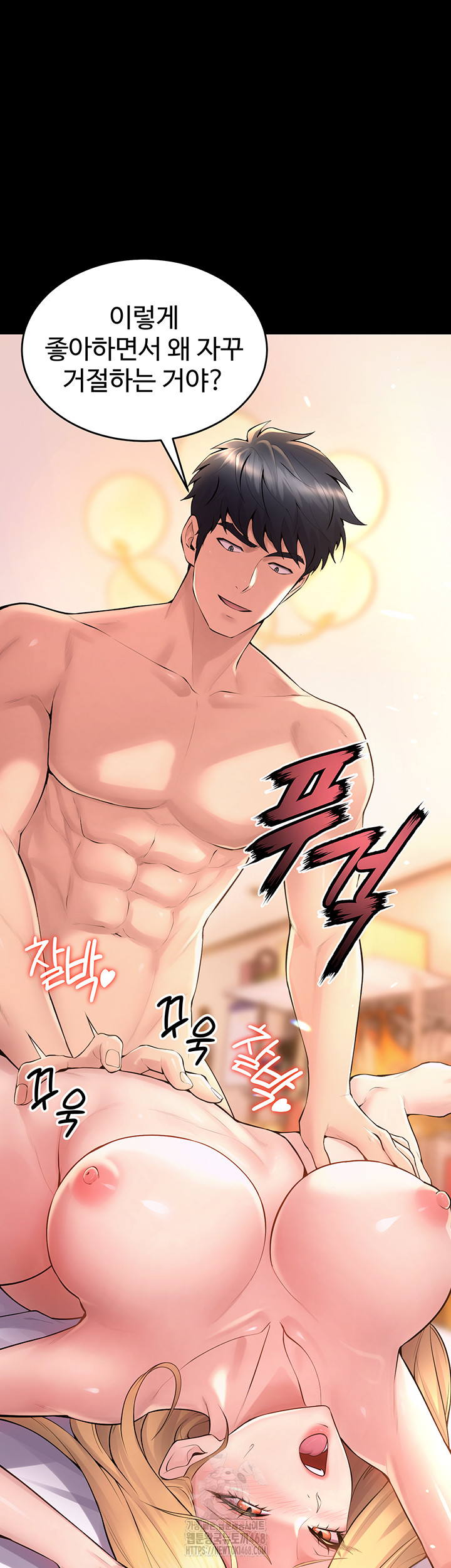 Prison Revenge Raw - Chapter 16 [photo 10] - MangaPorn